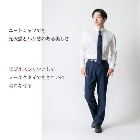 【日本製】長袖 ビジネスシャツ イージーケア ノンアイロン ボタンダウン メンズ イージーフォーマルシャツ ホワイト(2021-SS22-wh)